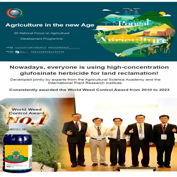 High Concentration Glufosinate Herbicide - Effective Weed Killer 🌾🌱 (Buy 1 Get 1 Free)